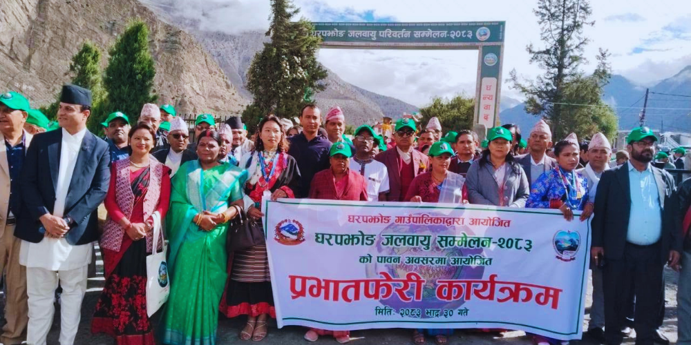 हिमाली पीडा विश्वसामु सुनाउन मुस्ताङमा ‘घरपझोङ जलवायु सम्मेलन २०८३’