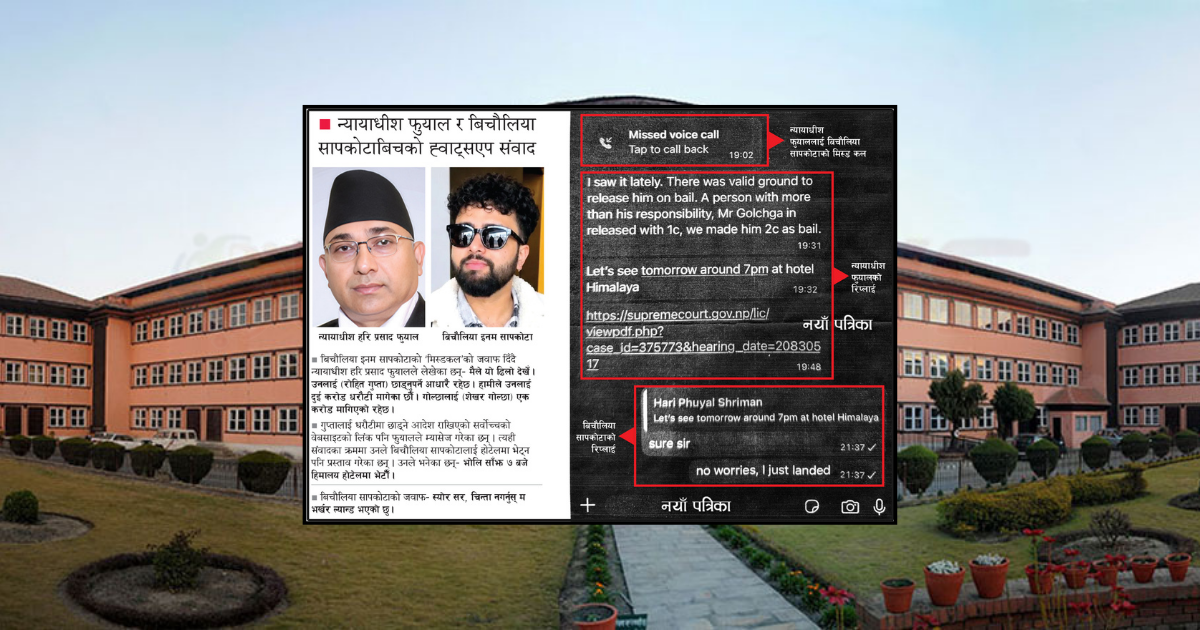 जेलदेखि न्यायालयसम्म बिचौलियाको सञ्जाल ? दीपक भट्ट प्रकरणमा उच्चपदस्थको सम्बन्धमाथि प्रश्न