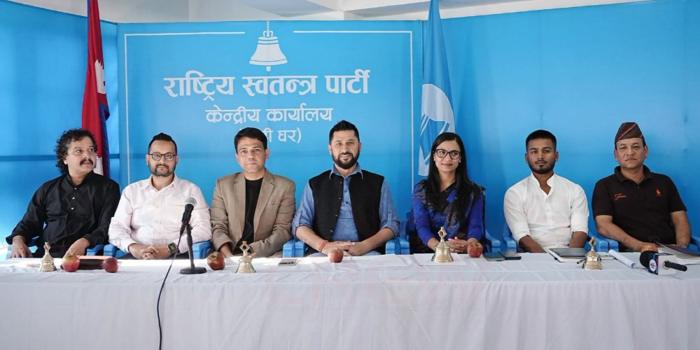 रास्वपा केन्द्रीय समिति बैठक सुरु, स्थानीय तह निर्वाचन तयारीबारे छलफल हुँदै
