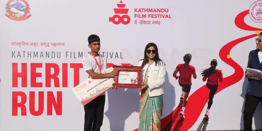 काठमाडौंमा १० किलोमिटर सम्पदा दौड सम्पन्न, फिल्म फेस्टिभलको तयारी तीव्र