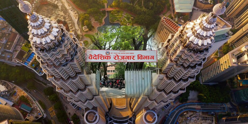 मलेसिया रोजगारी विवादमा ठूलो हलचल !  २५ म्यानपावर व्यवसायी सम्पर्कविहीन, विभागले खोज्दै
