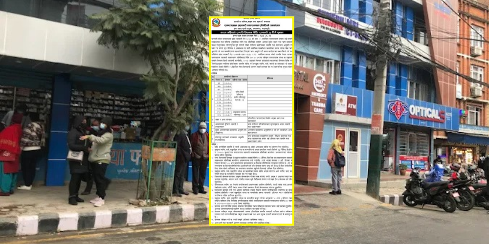 सुमेरु सहकारीमाथि ठूलो कारबाही: अस्पतालदेखि जग्गासम्म लिलाममा